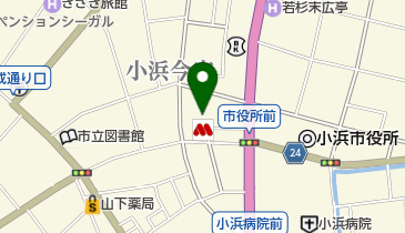 福井県小浜市の各種団体 施設一覧 Navitime