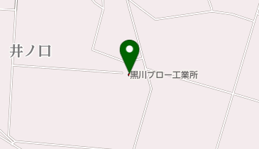 黒川ブロー工業所の地図画像
