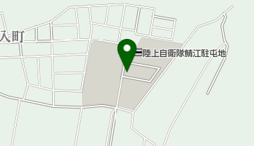 陸上自衛隊鯖江駐屯地の地図画像