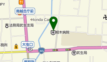 相木病院 シルバーハイツ武生の地図画像