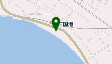 三国港機船底曳網漁業協同組合の地図画像