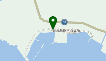 美浜町漁業協同組合 菅浜支所の地図画像