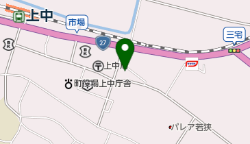 わかさ東商工会 上中支所の地図画像