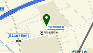 富士吉田市役所 下吉田コミュニティセンターの地図画像