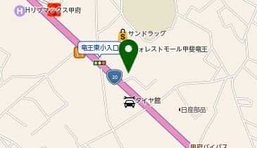 クリーニング志村フォレストモール甲斐竜王店の地図画像