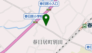 春日居自然食センターの地図画像