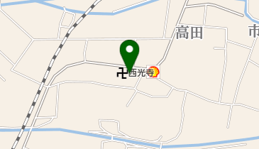 西光寺の地図画像