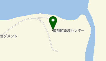 南部町役場 環境センターの地図画像