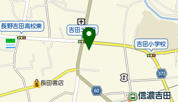 あいかわや吉田店の地図画像