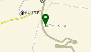 冨田モータース株式会社の地図画像