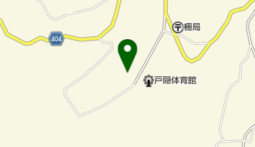 長野市立 戸隠公民館の地図画像