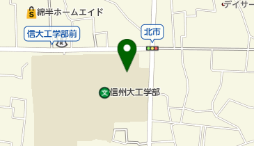 信州大学 工学部の地図画像