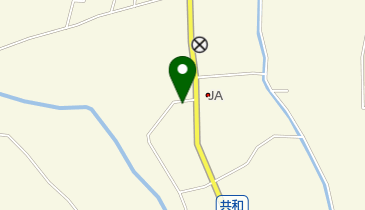 共和園芸農協の地図画像