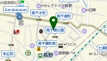 長野県長野市南千歳のヘア メイク 美容院一覧 Navitime