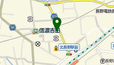 長野市 吉田保健センターの地図画像