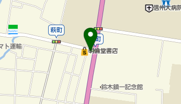 松本ゼミナール 信大前教室の地図画像