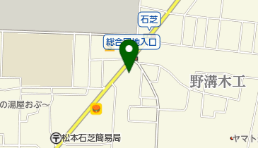 長野県松本市野溝西のおしゃれ ファッション一覧 Navitime