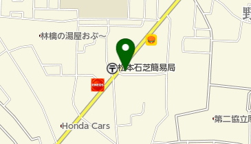 長野県のロードサービス一覧 Navitime