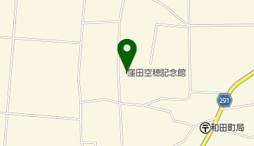 松本市 窪田空穂記念館の地図画像