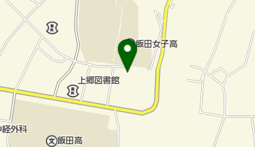 飯田市 上郷公民館の地図画像