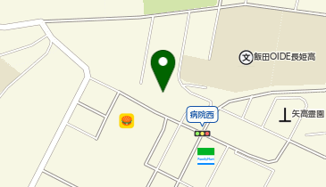 飯田市立 矢高共同調理場の地図画像