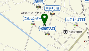 長野地方検察庁諏訪支部諏訪区検察庁の地図画像