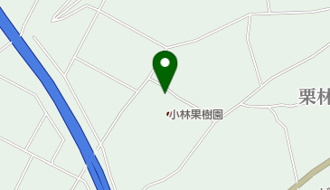 有限会社小林果樹園の地図画像