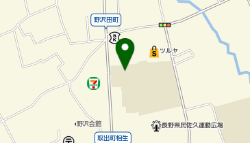 佐久市立 野沢小学校の地図画像