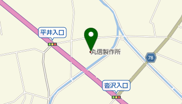 株式会社丸信製作所の地図画像
