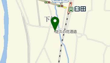 佐久の花酒造株式会社の地図画像