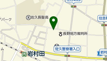 長野地方検察庁佐久支部佐久区検察庁の地図画像