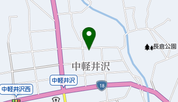 軽井沢町 中軽井沢児童館の地図画像