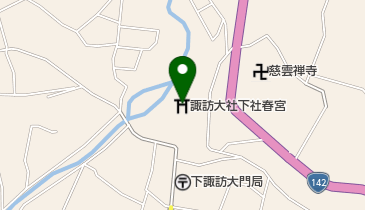 諏訪大社下社 春宮社務所の地図画像