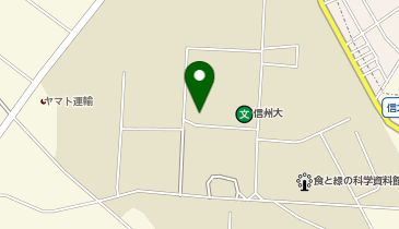 信州大学農学部の地図画像