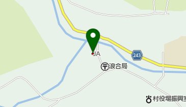 みなみ信州農業協同組合 浪合事業所の地図画像