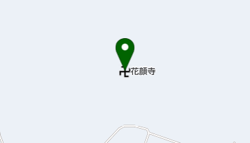 花顔寺の地図画像