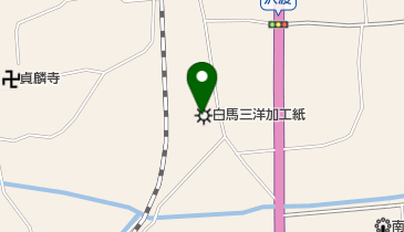 白馬三洋加工紙株式会社の地図画像