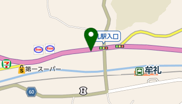 長野県上水内郡飯綱町の洋服/衣料/古着一覧 - NAVITIME