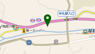 羽入田理容所の地図画像