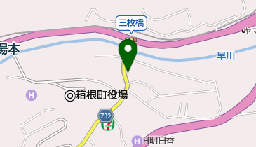 箱根町消防本部 消防団 第2分団 第2部詰所の地図画像