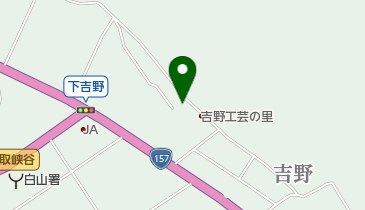 吉野工芸の里ふるさと工房の地図画像