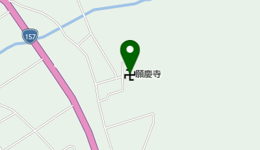 願慶寺の地図画像