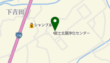 山梨県他機関 下水道終末処理場 富士北麓浄化センターの地図画像
