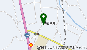 長野県東筑摩郡筑北村西条の法人一覧 - NAVITIME