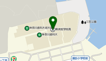 神奈川歯科大学の地図画像
