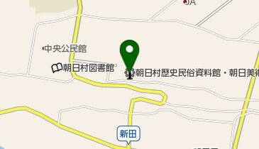朝日村歴史民俗資料館・朝日美術館の地図画像