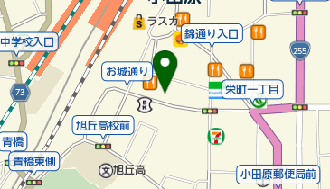 神奈川県住宅地図 小田原市 ①② セット ブルーマップ 小田原市2（西） 202304 | ZENRIN Store