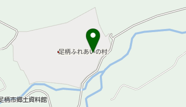 神奈川県出先機関 教育機関 足柄ふれあいの村の地図画像