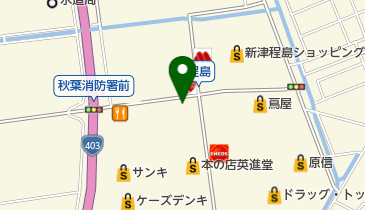弐萬圓堂 新津店の地図画像