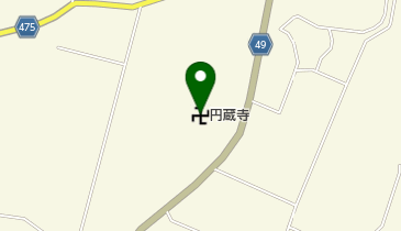円藏寺の地図画像